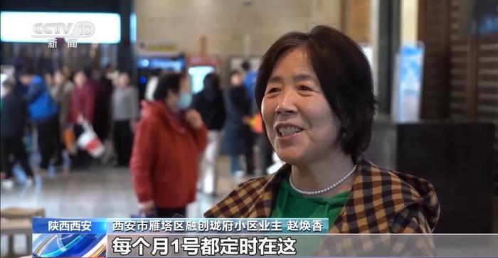 厨具清洗、义诊理发、缝补衣物……集市里的“易修哥”超贴心！（易修易购网上商城）
