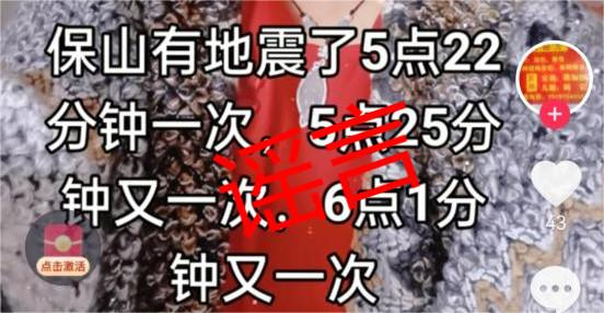 图片来源：“云南网警”微信公众号
