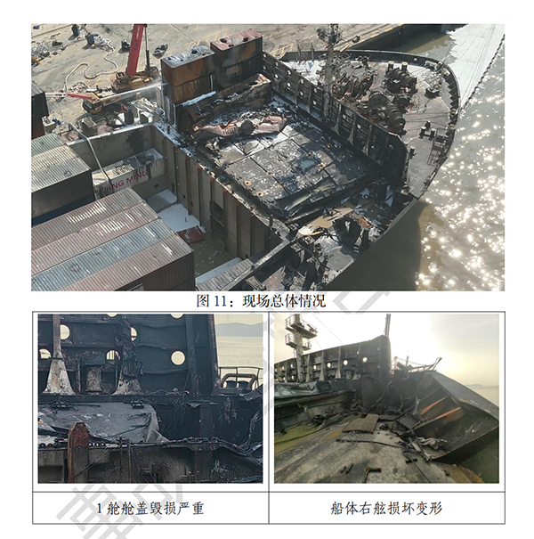 图片来源：事故调查报告