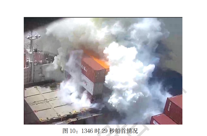 图片来源：事故调查报告