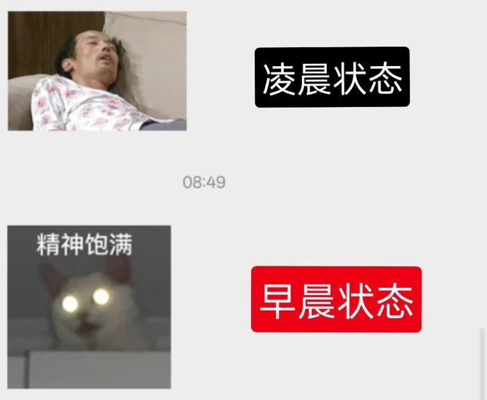 最近连轴转 同事的精神状态都有点不正常了 昨晚加班到两点 今天继续赶视频