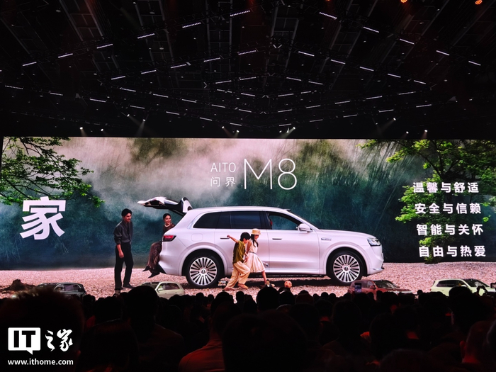 家庭旗舰智慧 SUV 问界 M8 首创车门冗余设计，碰撞断电仍可开门|问界m8|余承东|aito|鸿蒙智行|智行_新浪新闻