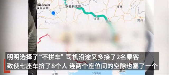 媒体报道截图 