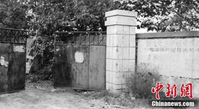 图为改革开放初期的卫华起重厂。长垣市委宣传部供图