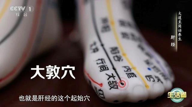 春季养肝=养命！建议你做好这5件事