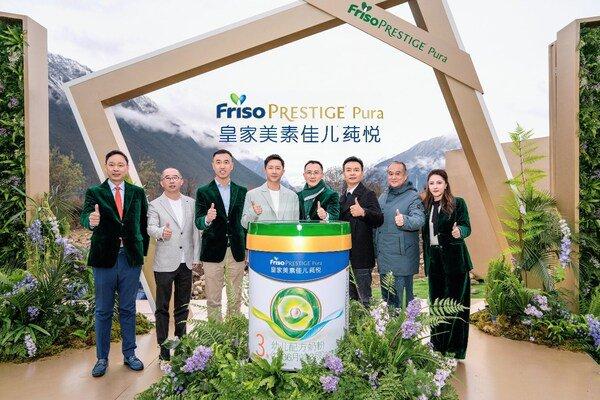 荷兰皇家菲仕兰发布旗下超高端有机新品