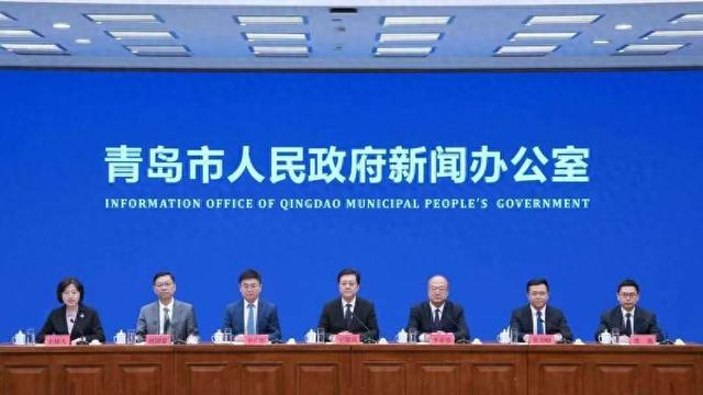 4月16日下午召开的青岛市政府新闻发布会现场。青岛市人民政府新闻办公室供图