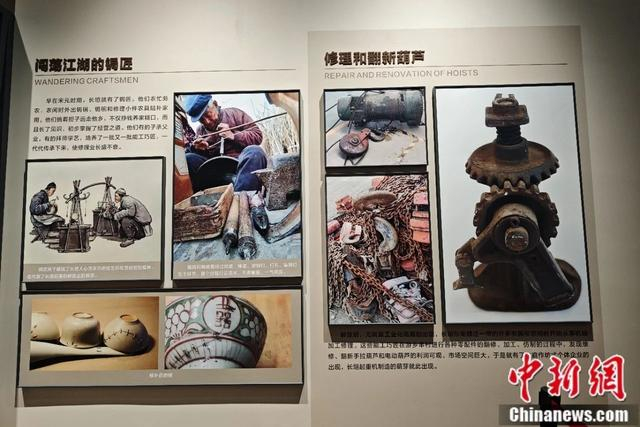 图为中国起重机械博物馆内长垣锔匠历史图片。李海珠 摄