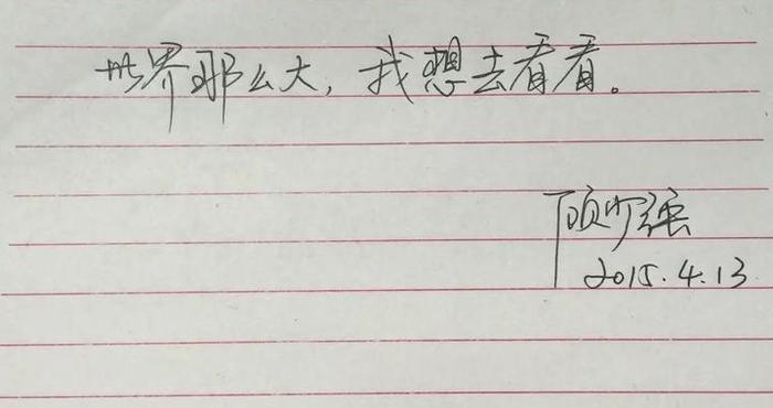 写下“史上最具情怀辞职信”十年后，顾少强再次回应：从未后悔
