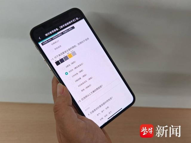 图二：给骑手推送的新款装备投票页面