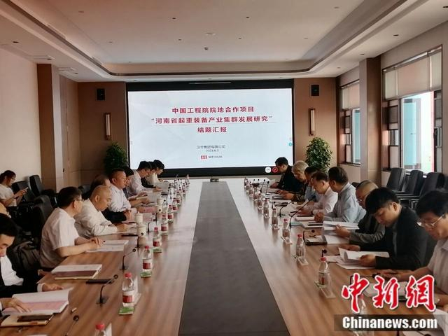 图为中国工程院与长垣市进行院地项目合作。长垣市委宣传部供图