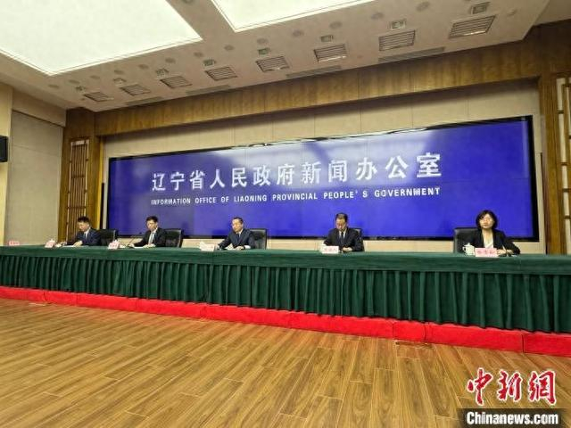 4月16日，辽宁省政府新闻办召开的发布会现场。韩宏 摄