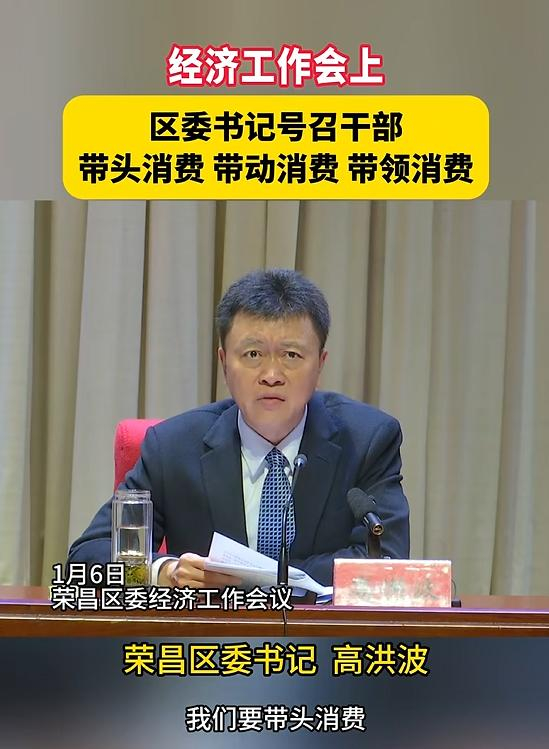 “荣昌微发布”视频截图 