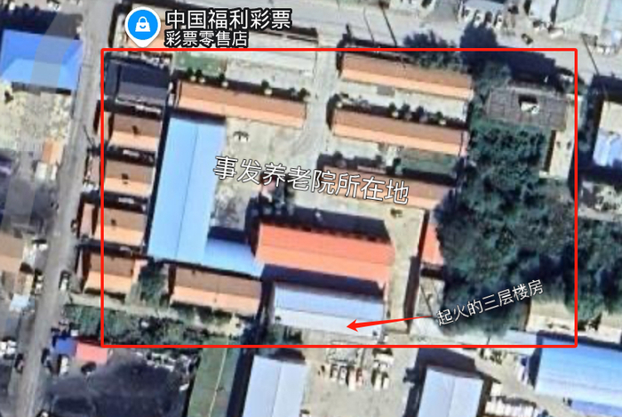 火灾发生前，涉事养老院卫星图