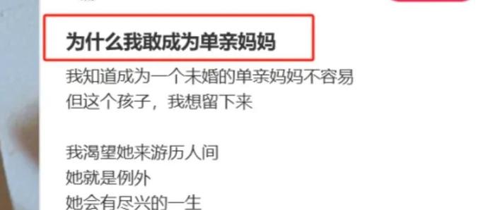 大瓜！为爱结扎的沸羊羊被绿，美羊羊成了单身妈妈，父亲不是他...