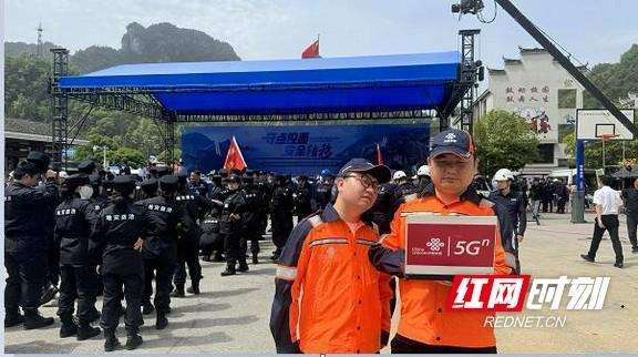 湘西联通通信保障_煤矿地质灾害应急预案_湖南省地质灾害避险演练