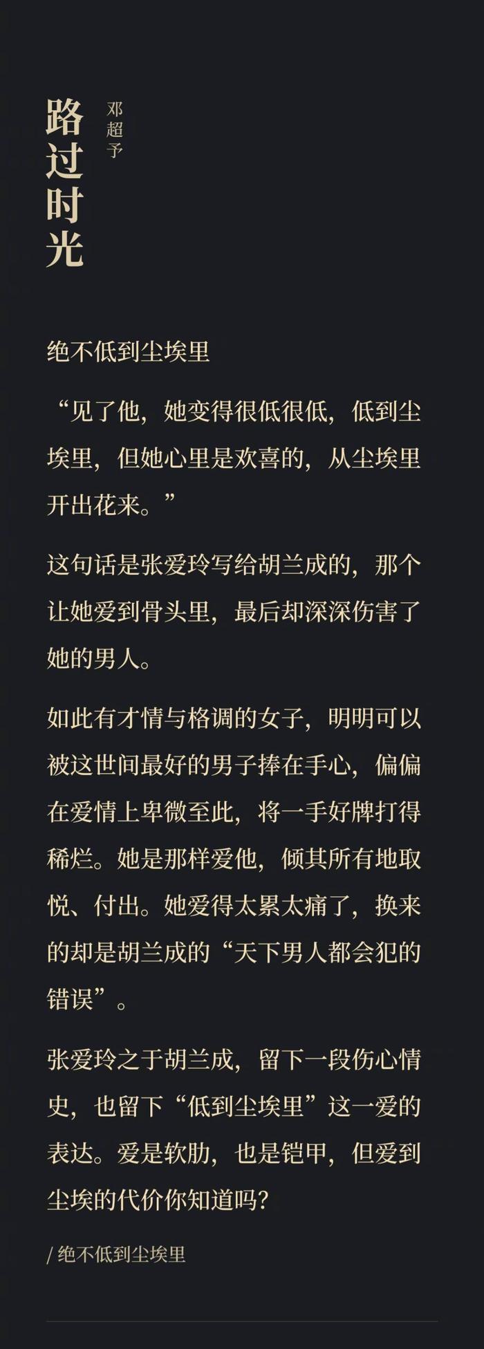 委曲求全的人，最终失去自己，也失去爱