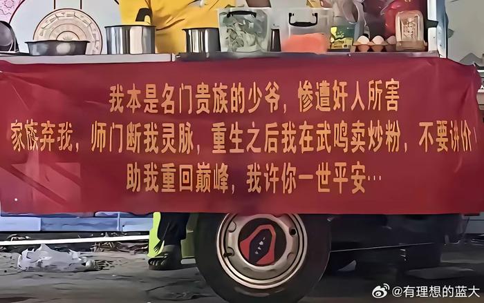 也许是萧炎成为炎帝后感到寂寞，想来人世间品味一下生活！