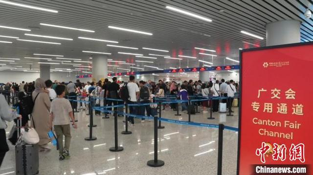 广交会期间白云入境大厅。广州边检总站 供图