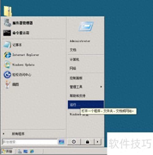 关于常说的32位和64位有什么区别?的信息