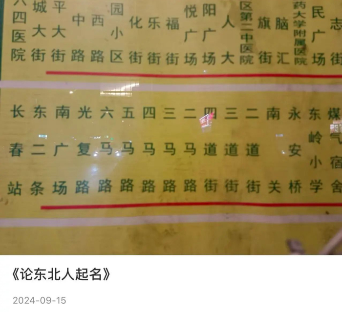 图源：小红书@小北，已获授权