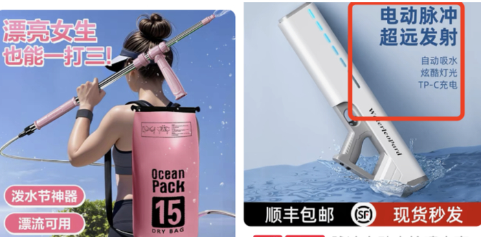 ▲图/淘宝