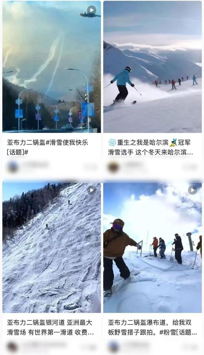 给你一点二锅盔震撼/图源：小红书