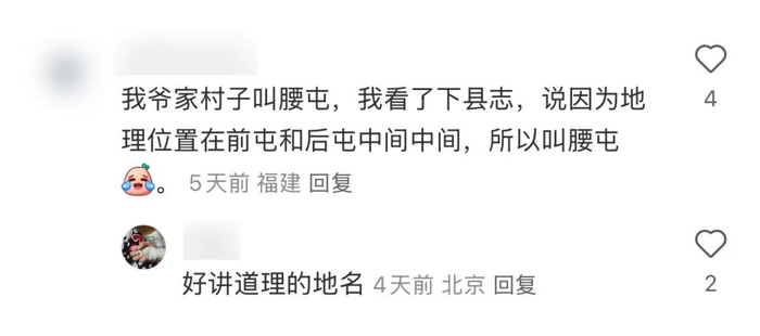 很有道理啊！/图源：小红书评论区，下同