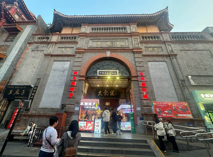 2025年4月14日，游客参观北京大观楼影城。新华社记者 杨淑君 摄