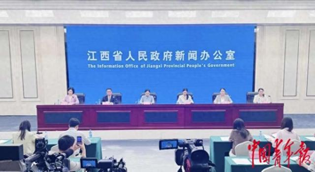 新闻发布会现场。中青报·中青网记者 陈卓琼/摄