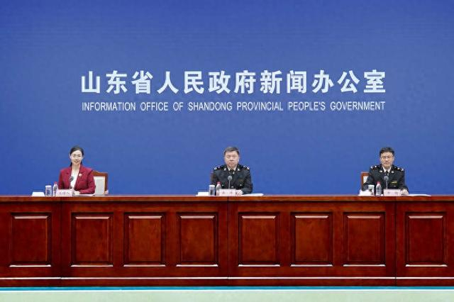 4月18日上午召开的山东省人民政府新闻发布会现场。山东省人民政府新闻办公室供图