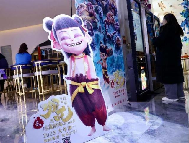 北京一家影院内的《哪吒之魔童闹海》海报。中新社记者 易海菲 摄