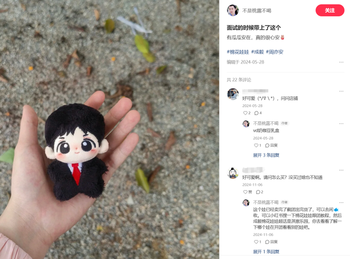 上图：小红书用户 头宝妈咪，下图：小红书用户 不是桃露不喝