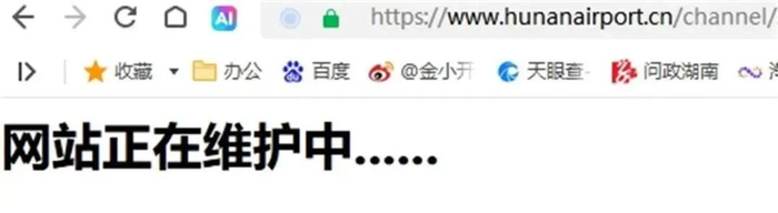 官网已无法打开