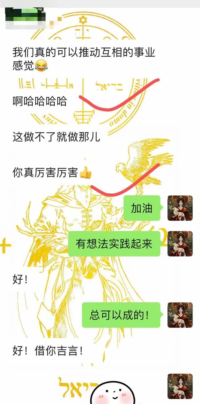 星盘系列（合盘） 为什么有一些人在一起会越来越旺