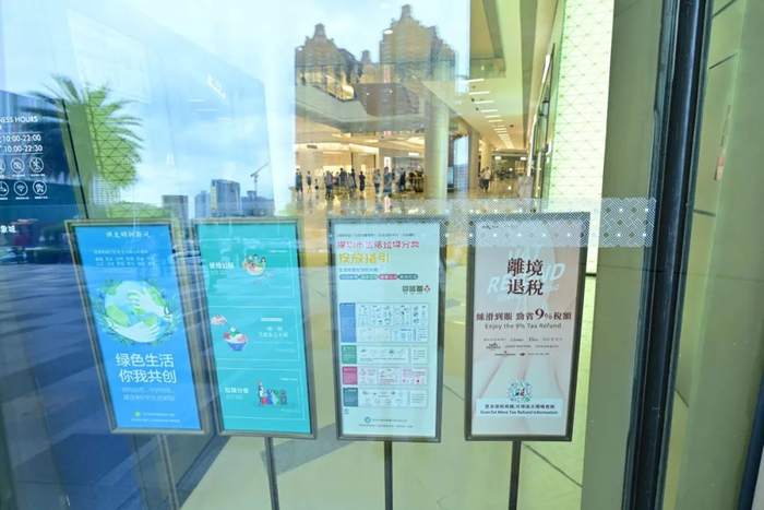 深圳万象城（罗湖）离境退税“即买即退”宣传海报。宋春雨/摄