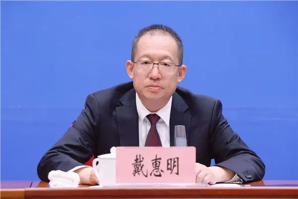 戴惠明（资料图）