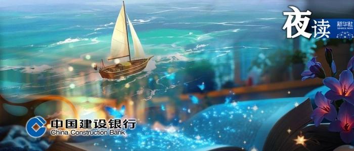 夜读 | 几件成本很低，但能很快让心情变好的小事