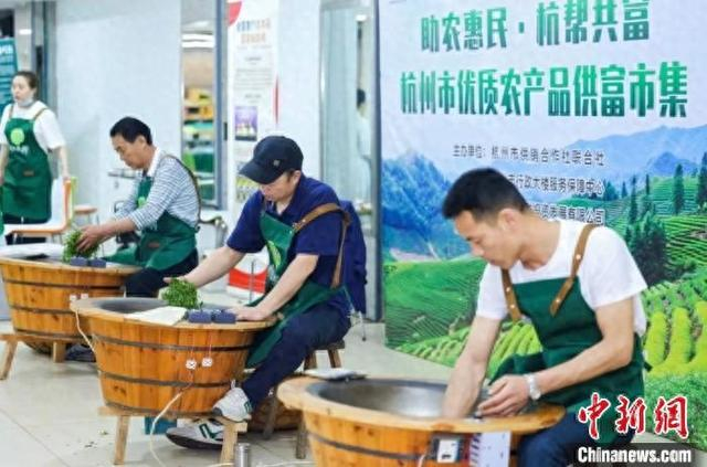 杭州市优质农产品供富市集举办。 主办方 供图