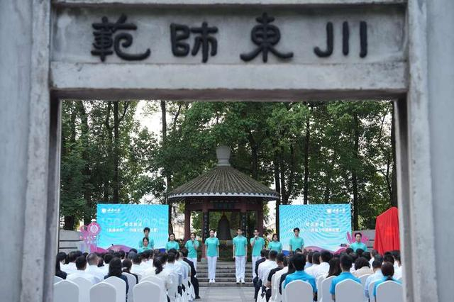 西南大学建校120周年校庆倒计时一周年启动仪式现场。周久淞/摄