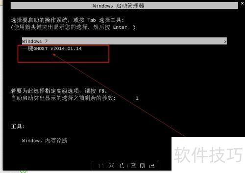 xp系统找不到一键还原,怎么一键还原系统?，xp系统找不到一键还原,怎么一键还原系统还原不了