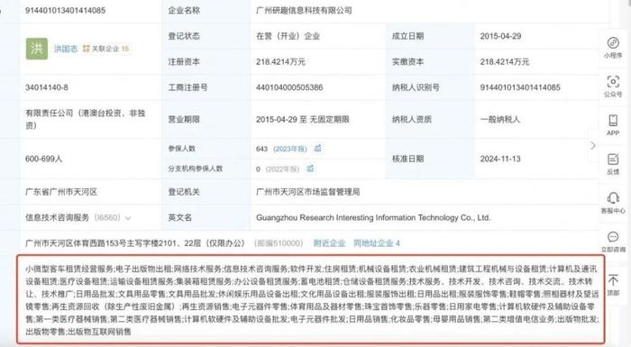 央视曝光手机租赁“暴利陷阱”:租机贷变成了“高利贷”(图2)