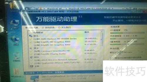 pcidevice万能驱动是什么，pci device驱动程序无法使用