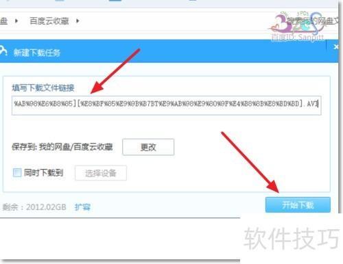 磁链接利用
方法_磁链接怎么打开（磁链接怎么使用）