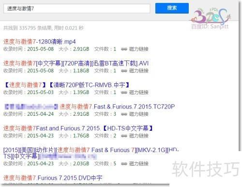 bt里的链接怎么在百度云搜索引擎=bt里的链接怎么在百度云搜索引擎打开