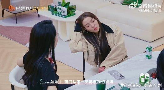 家人们快来看！VaVa 坦言和对象吵架必当天和好，哪怕小事也要说清楚…