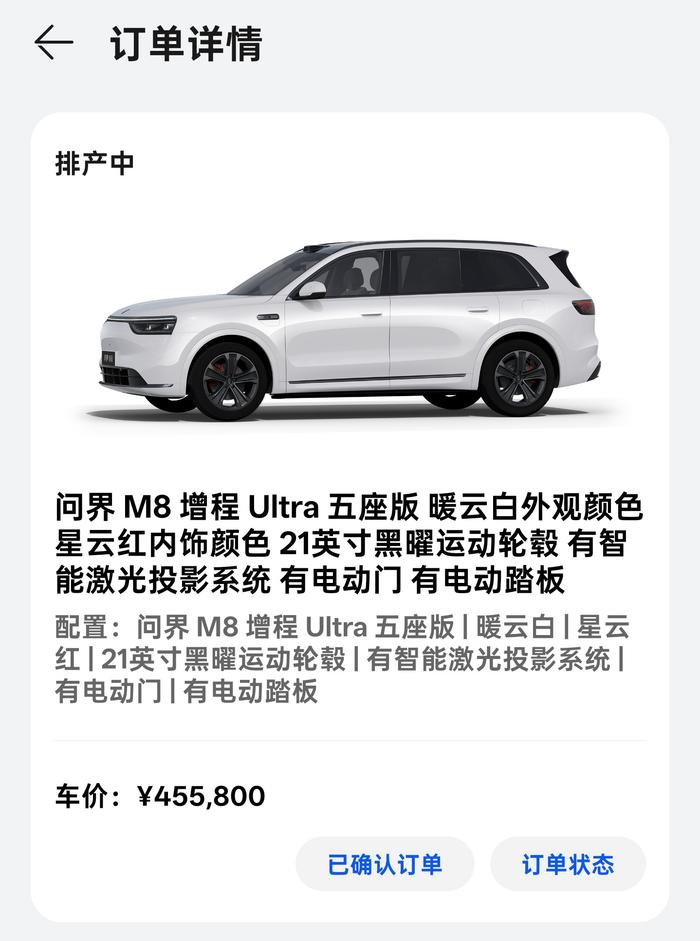等车的感觉太难受了！