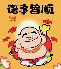 转发接好运，许愿许愿，今日一切事情顺顺利利，事事都会得偿所愿