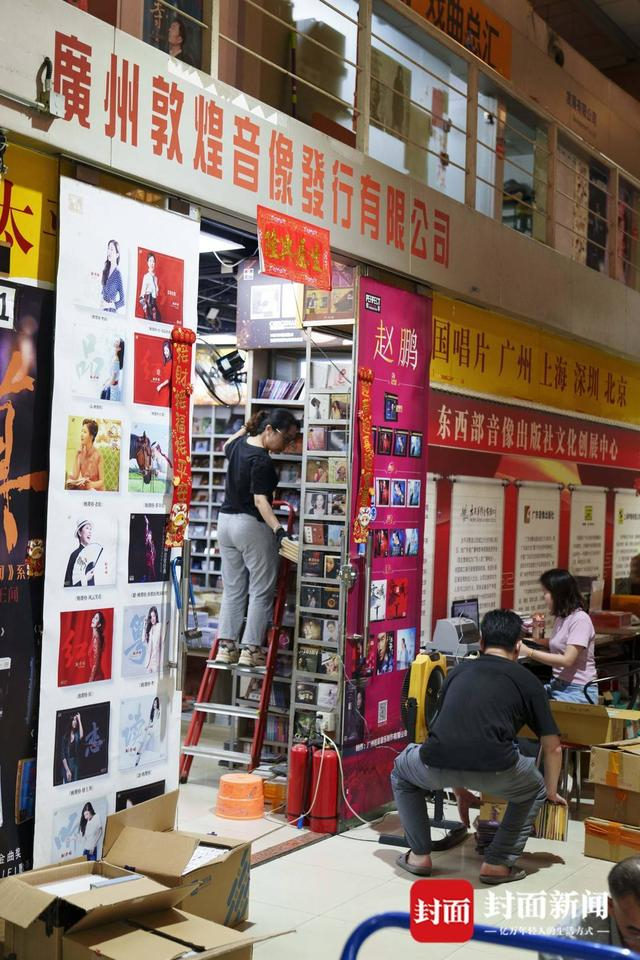 4月19日，敦煌音像的员工正在打包搬货，将唱片发往全国各地。杨峰/摄