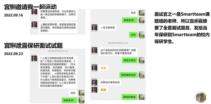 网友实名举报视频截图
